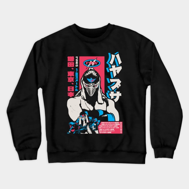 hayabusa legacy Crewneck Sweatshirt by ofthedead209